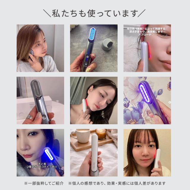 Re・De リデ Suhada スティック 美顔器 FM01A 正規販売店 ホワイト