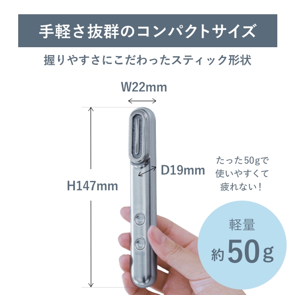 Re・De リデ Suhada スティック 美顔器 FM01A 正規販売店 ホワイト