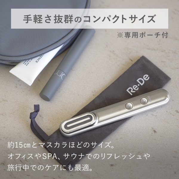 Re・De リデ Suhada スティック 美顔器 FM01A 正規販売店 ホワイト