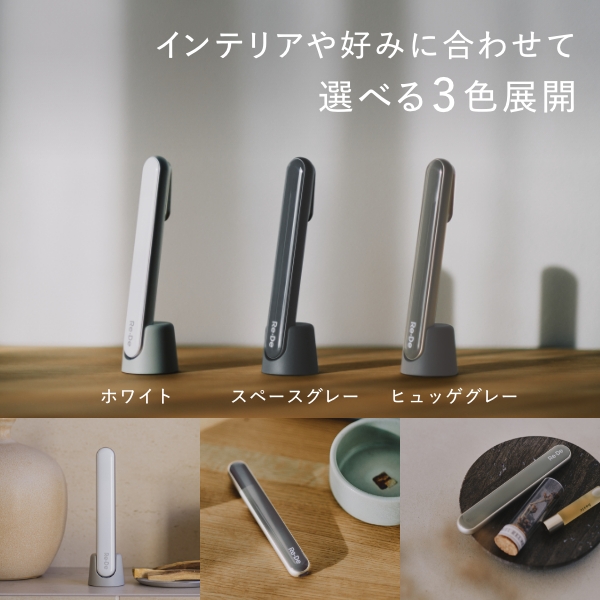 Re・De リデ Suhada スティック 美顔器 FM01A/ヒュッゲグレー Re・De リデ Suhada スティック 美顔器 FM01A 正規販売店 ホワイト