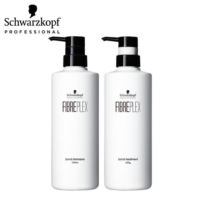 【正規品】ファイバープレックス ボンド シャンプー トリートメント 550ml セット ファイバープレックス シュワルツコフ Schwarzkopf FIBREPLEX