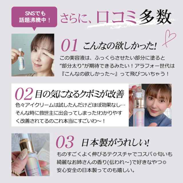 【正規販売店/送料無料】セインムー ボーテロンド 30ml seins mous 美容液 セラム 全身用 エイジングケア エイジング デパコス