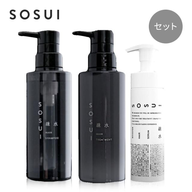 【正規販売店】 SOSUI HAIR SHAMPOO TREATMENT セット 300g ＋ BOOSTER HAIR SERUM 100g 疎水 シャンプー ヘア トリートメント ブースター セラム ヘアケア ダメージケア 健康毛 ハリコシ 保湿 コーティング　ソスイ