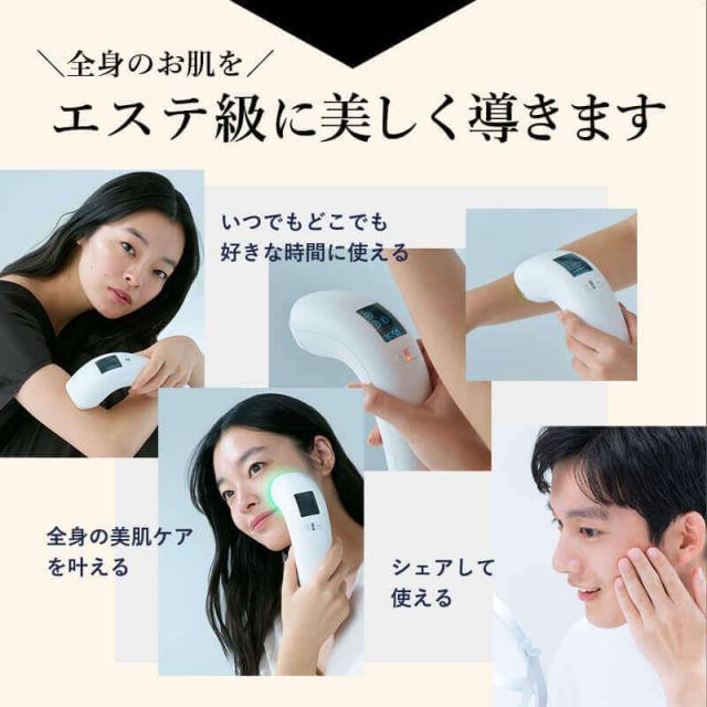 正規品/最新】ステラボーテ IP＆LED光美容器 サントリーニホワイト