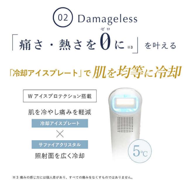 【正規品/最新】ステラボーテ IP＆LED光美容器 サントリーニホワイト / モンサントグレー STELLA BEAUTE IPL LED 2024年Newモデル【正規品販売店/送料無料/選べるカラー】 家庭用 脱毛器_12