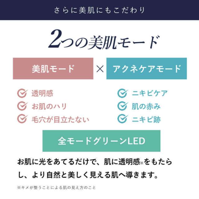 【正規品/最新】ステラボーテ IP＆LED光美容器 サントリーニホワイト / モンサントグレー STELLA BEAUTE IPL LED 2024年Newモデル【正規品販売店/送料無料/選べるカラー】 家庭用 脱毛器_16