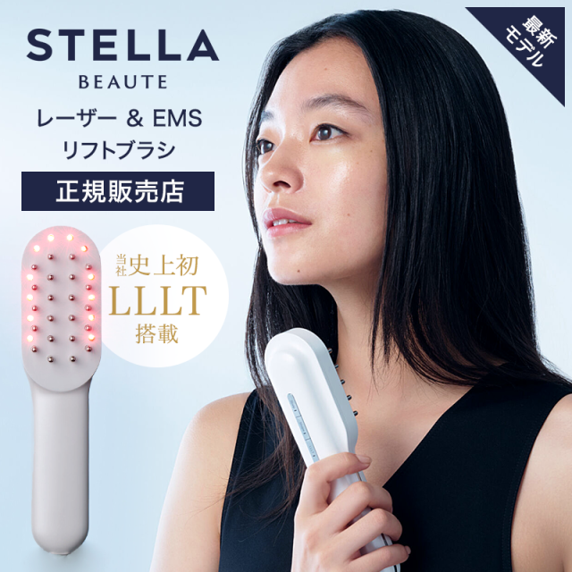 ステラボーテ レーザー & EMSリフトブラシ SB-LEB01-WH 美顔器 電気ブラシ STELLA BEAUTE Laser & EMS Lift Brush リフトケア 頭皮ケア LLLT エイジングケア【正規品販売店/送料無料】 ヘアケア スカルプケア リフトブラシ 美顔器 正規品 効果 電気ブラシの通販は 24,850円