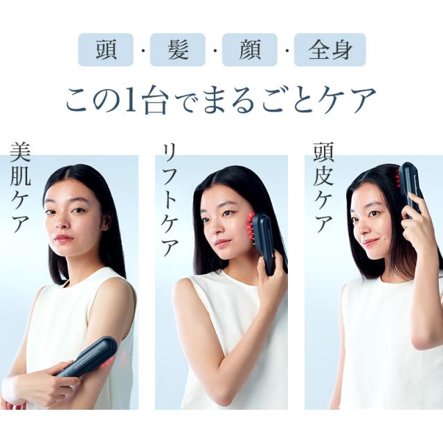 ステラボーテ レーザー & EMSリフトブラシ PRO 美顔器 電気