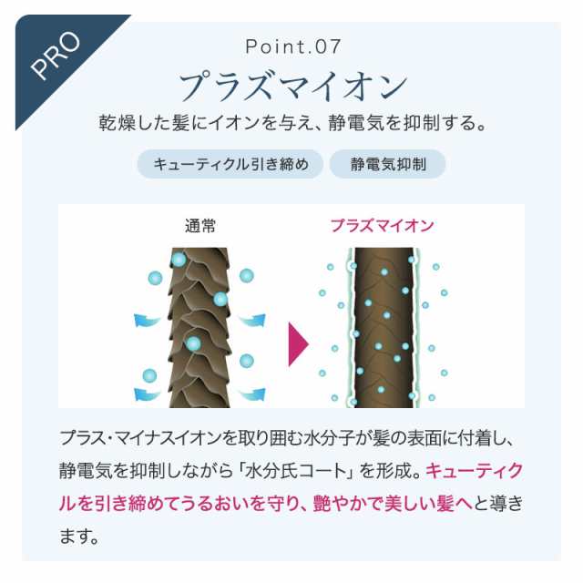 ステラボーテ レーザー & EMSリフトブラシ PRO 美顔器 電気