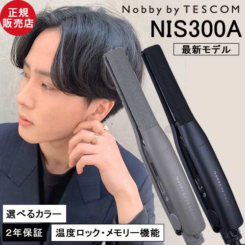 テスコム NIS300A-K プロフェッショナルアレンジアイロン ブラック 