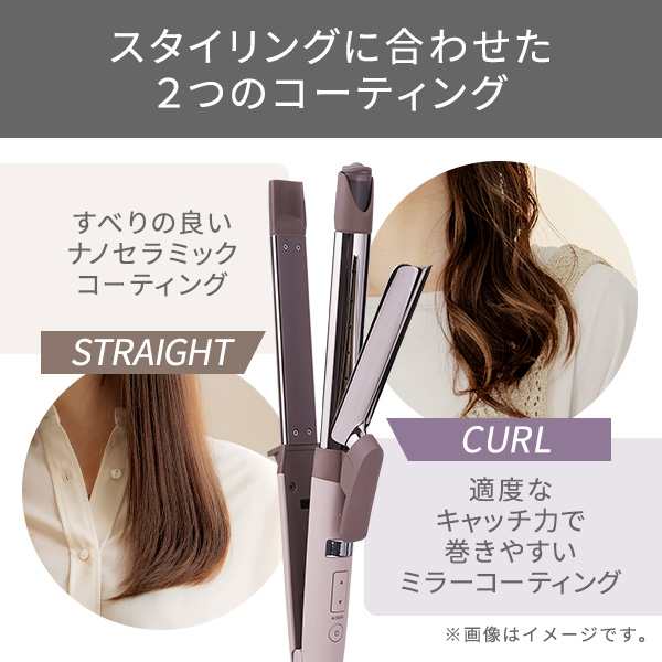 正規品/送料無料】TESCOM テスコム elims est エリムス エスト 2WAY 
