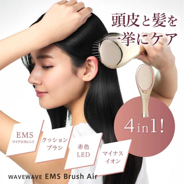 【送料無料/選べるカラー】WAVEWAVE クッションブラシ EMS Brush Air ブラック / ホワイト / ゴールド WH41-01 ヘアブラシ エアー ウェイブウェイブ_3