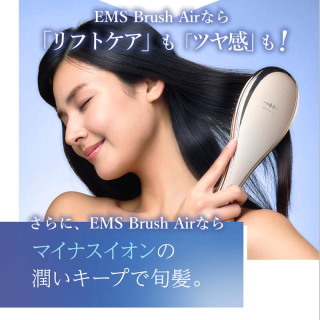 【送料無料/選べるカラー】WAVEWAVE クッションブラシ EMS Brush Air ブラック / ホワイト / ゴールド WH41-01 ヘアブラシ エアー ウェイブウェイブ_5