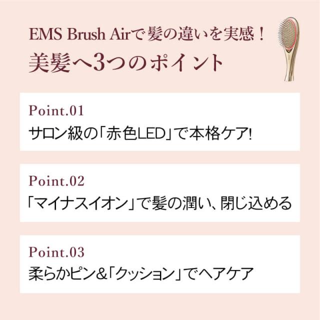 【送料無料/選べるカラー】WAVEWAVE クッションブラシ EMS Brush Air ブラック / ホワイト / ゴールド WH41-01 ヘアブラシ エアー ウェイブウェイブ_7