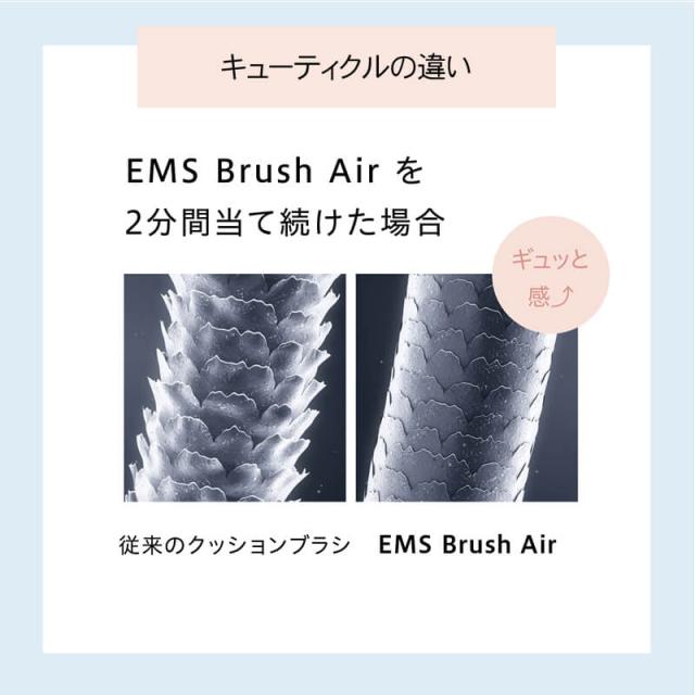 【送料無料/選べるカラー】WAVEWAVE クッションブラシ EMS Brush Air ブラック / ホワイト / ゴールド WH41-01 ヘアブラシ エアー ウェイブウェイブ_11