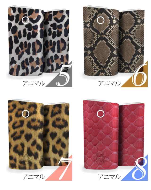 Glo グロー専用 スキンシール グローシール 本体が透ける 半透明 仕様 選べる8種類 グロー グロウ Label For Glo デザイナー イラストの通販はau Pay マーケット Good Select Glo グロー専用 スキンシール グローシール 本体が透ける 半透明 仕様 選べる8種類 グロー グロウ Label For Glo デザイナー イラストの通販はau Pay マーケット Good Select