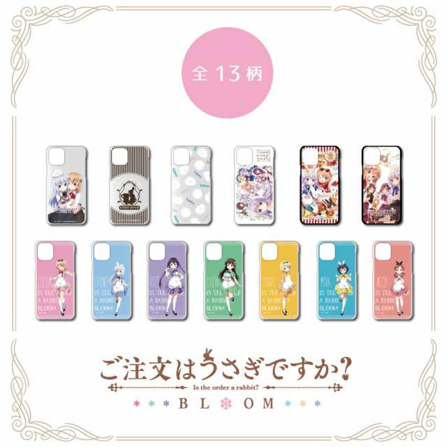 ごちうさ グッズ スマホケース 全機種対応 ハードケース Iphone14 ケース Iphone13 ケースiphone12 ケース Iphonese2 スマホケース Galaxの通販はau Pay マーケット Good Select