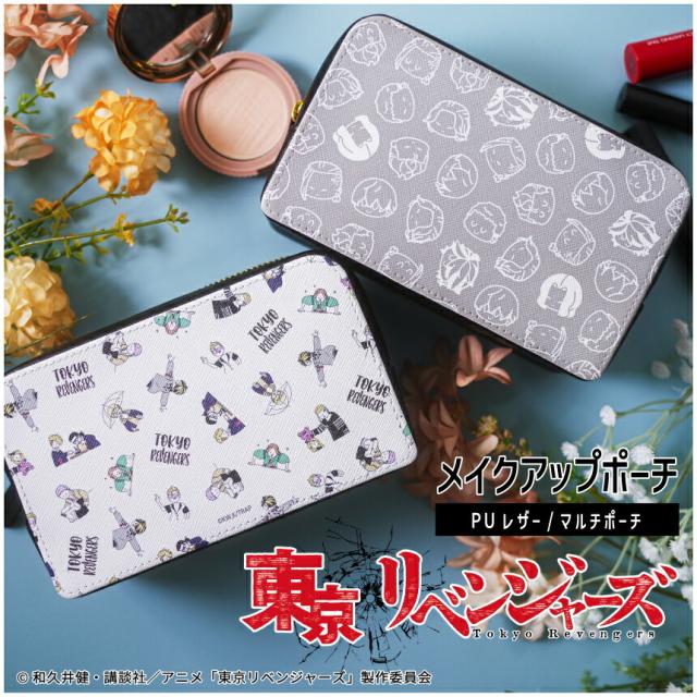 東京リベンジャーズ ポーチ TVアニメ『東京リベンジャーズ』だっこシリーズ 化粧ポーチ