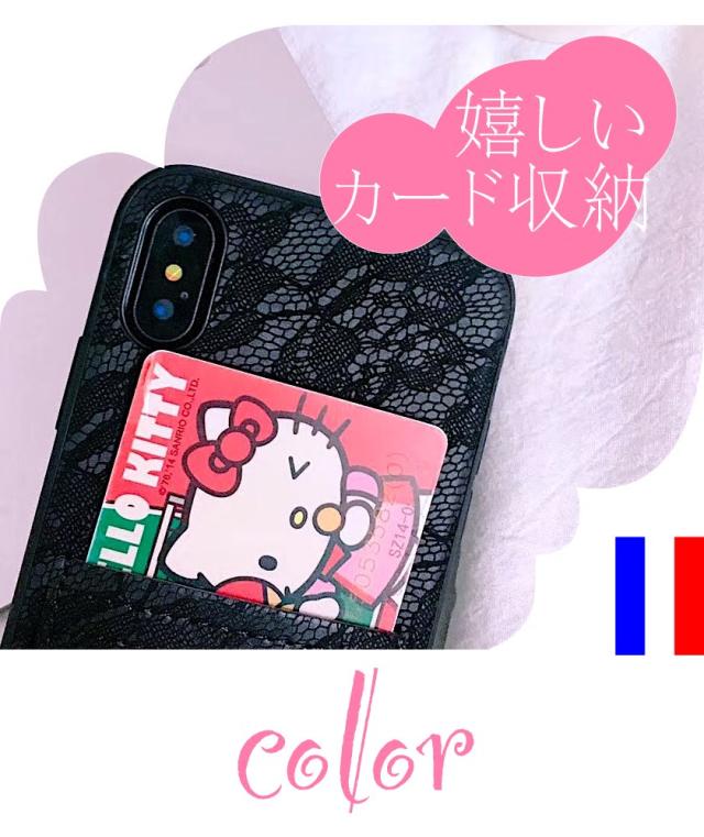 Iphone8 ケース Iphone X ケース 刺繍デザイン かわいい ワンちゃん 犬 カード入れ ペア おしゃれ レディース 女子 女の子 ブルドッグの通販はau Pay マーケット Good Select