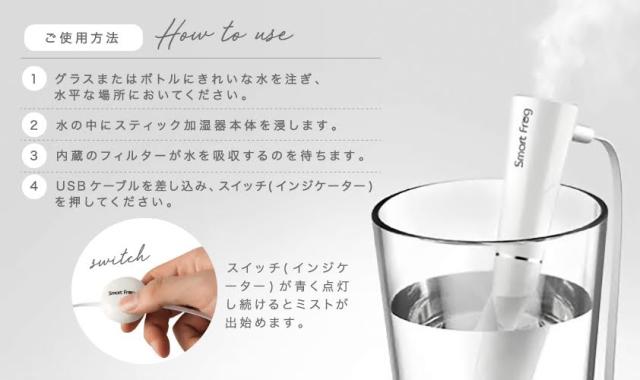 加湿器 卓上 スティック型加湿器 超音波式 Usb ペットボトル マグカップ コップ 携帯 コンパクト オフィス かわいい おしゃれ 送料無料の通販はau Pay マーケット Good Select