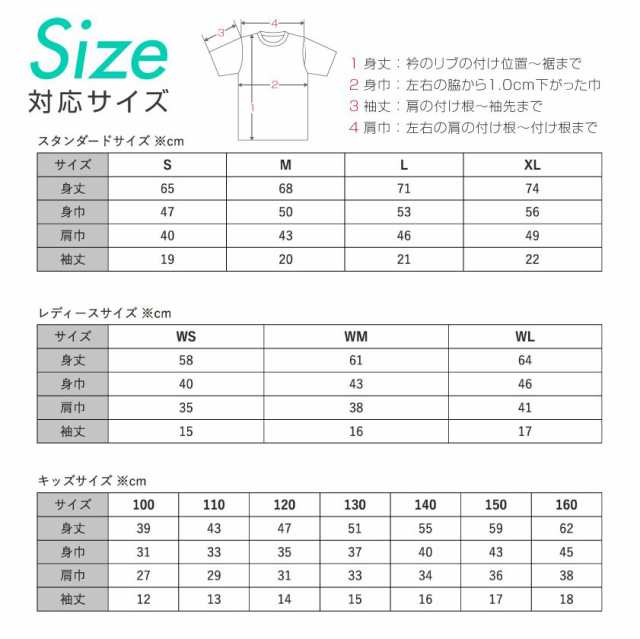 名前入り キッズ Tシャツ クールデザイン 子供服 おしゃれ 名入れ プレゼント ギフト 出産祝い おしゃれ 親子 ペアの通販はau Pay マーケット Good Select