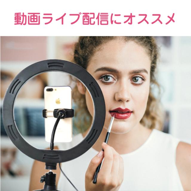 卓上型 Led リングライト 自撮り スマホ 撮影 Pc 360度回転 ライト セルフィー 動画撮影 撮影スタンド Youtubeの通販はau Pay マーケット Good Select