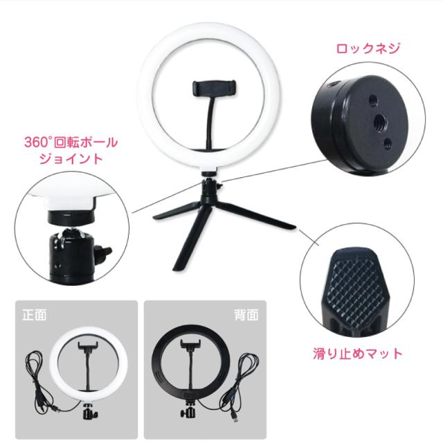 卓上型 Led リングライト 自撮り スマホ 撮影 Pc 360度回転 ライト セルフィー 動画撮影 撮影スタンド Youtubeの通販はau Pay マーケット Good Select