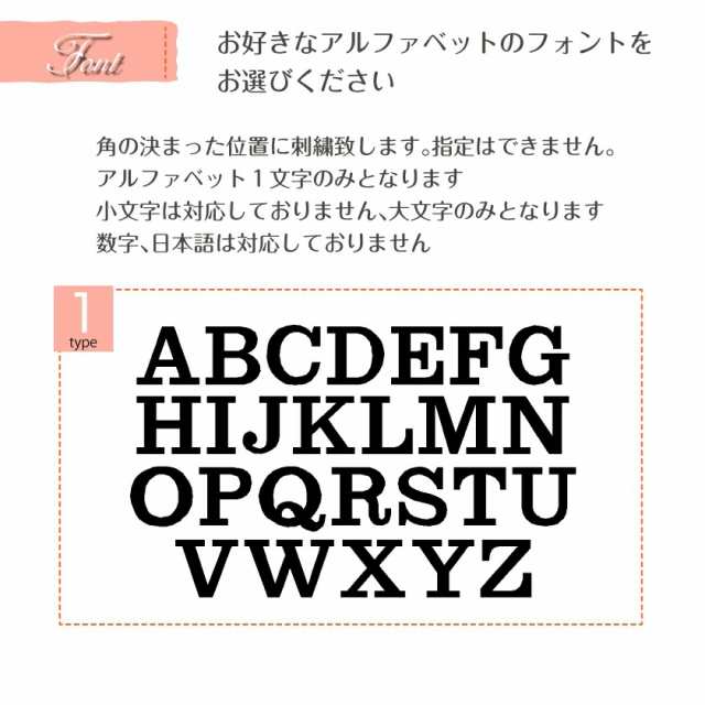 今治タオルハンカチ イニシャル 刺繍 2枚セット ハンドタオル 名入れ ギフト 入学 卒業 母の日 父の日 敬老の日 クリスマス バレンタインの通販はau  PAY マーケット - GOOD SELECT