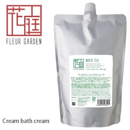 フォーフルール フルールガーデン クリームバスクリーム WT ホワイトティーフローラル 1kg ※数量限定 【NS】