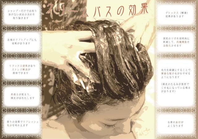 フォーフルール フルールガーデン クリームバスクリーム ジンジャーレモンティー 1kg 【NS】