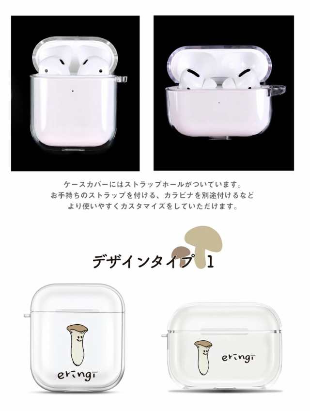 AirPods Pro ケース ハード クリア 穴あり エアーポッズ 保護 - スマホ