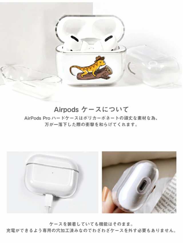 AirPods Pro 充電ケース 純正 ケース ケースのみ エアーポッズ