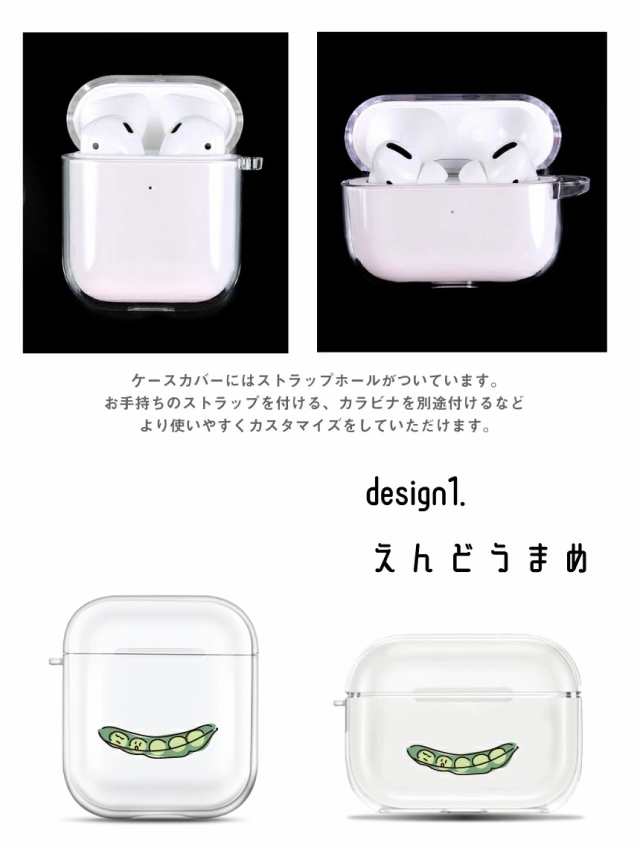 独特の上品 カラビナ付き Airpods pro クリアケース ストラップ ハードタイプ