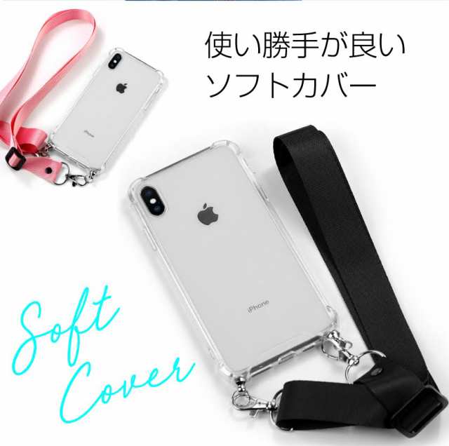 ネックストラップ付き スマホケース ベルト付き Iphone13 Iphone13pro Iphone13mini Iphone13promax Iphone12 ケース Iphone かわいい Ipの通販はau Pay マーケット Good Select