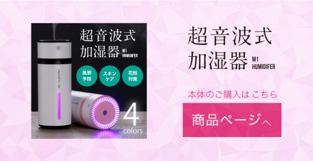 種類が増えました 加湿器 給水芯棒 5本セット 加湿器対応 交換用フィルター 卓上 オフィス 車載 1か月1本 USB加湿器の通販はau PAY  マーケット - GOOD SELECT