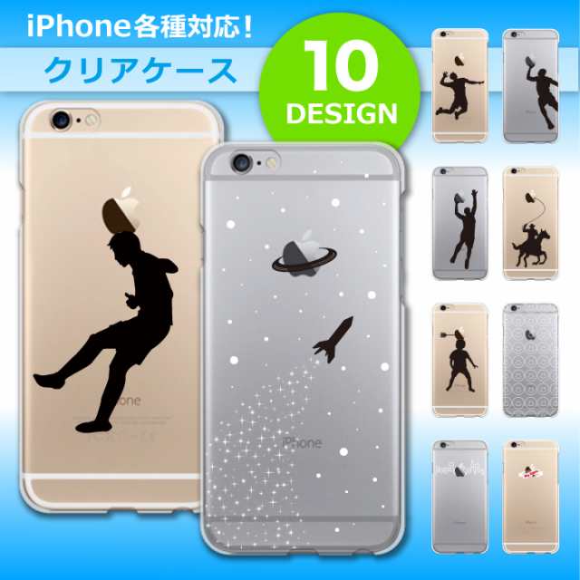 Iphone12 スマホケース Iphone 11 ハードケース かわいい Aquos Sense3 ケース Galaxy 1 Oppo ケースの通販はau Pay マーケット Good Select