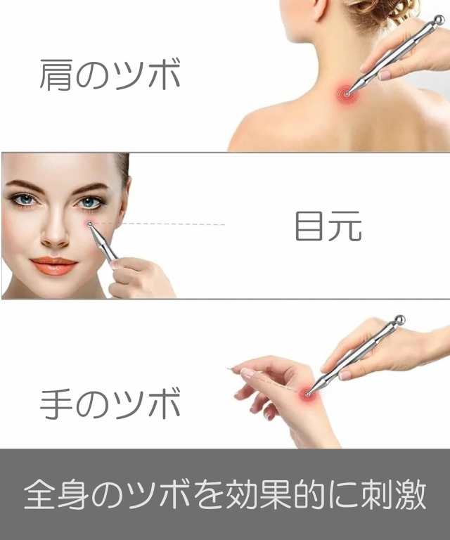 ツボ押し棒 マッサージ フェイスポインター 筋膜リリース ツボ押し棒 マッサージ フェイスポインター 筋膜リリース