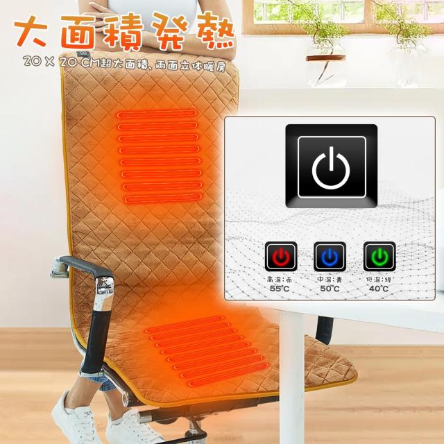 2セット 電気座布団 椅子用 130×50cm 腰や背中がじんわりあたたまる Amazon | 電気座布団 椅子用 126×50cm 腰や背中がじんわり