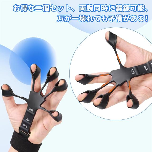 フィンガーパワー 【二個セット】 握力 トレーニング 用 ハンド フィンガーパワー 【二個セット】 握力 トレーニング 用 ハンド