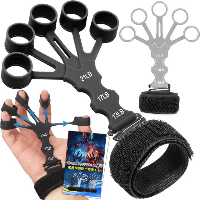 【フィンガーパワー 2個セット】握力トレーナー 強度調節可能 グリップ鍛錬 Amazon | JEKYDOSDフィンガーパワー 2個セット フィンガートレーナー