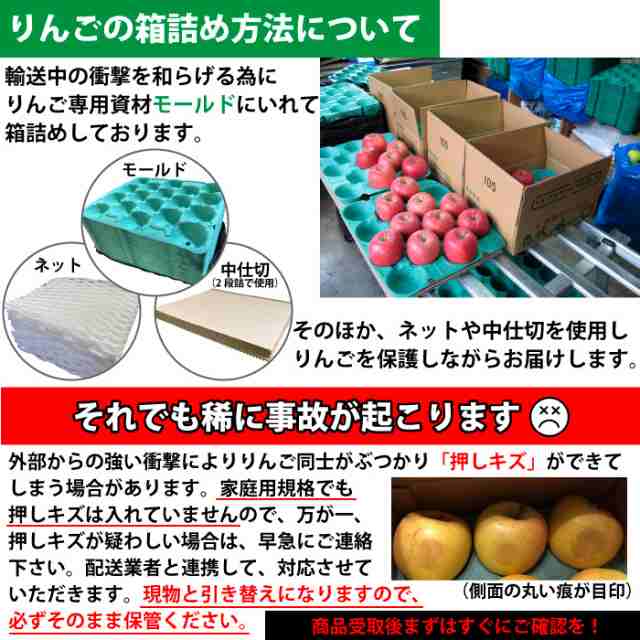 5kgの通販はau　予約／10月30日〜順次出荷】りんご　キズあり　訳あり　青森県産　桜庭りんご農園　小玉　名月　PAY　マーケット　au　PAY　マーケット－通販サイト