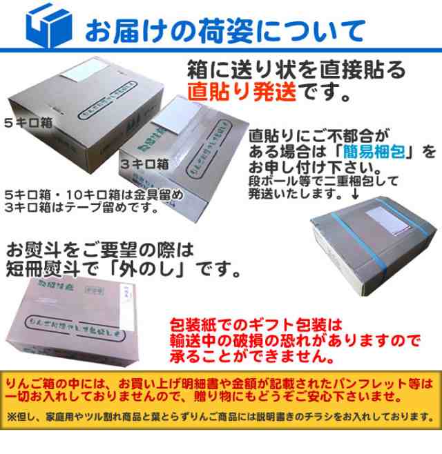 りんご 訳あり 青森県産 星の金貨 家庭用 キズあり 5kgの通販はau PAY マーケット - 桜庭りんご農園