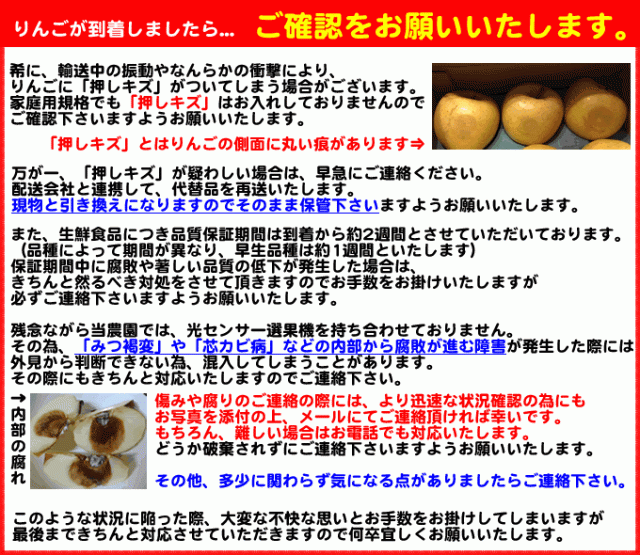 りんご 訳あり 青森県産 星の金貨 家庭用 キズあり 5kgの通販はau PAY マーケット - 桜庭りんご農園