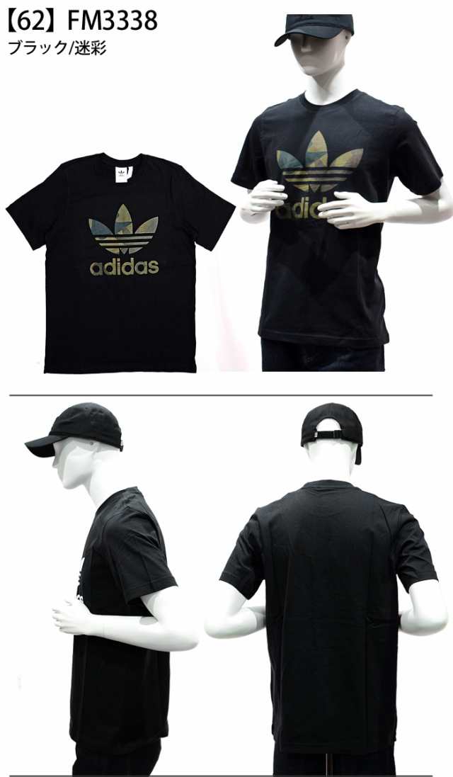 アディダス Adidas オリジナルス メンズ レディースcw0709 Cw0710 Cy4574 ギフト Cpt 新生活 の通販はau Pay マーケット 腕時計 ブランドギフト Seika