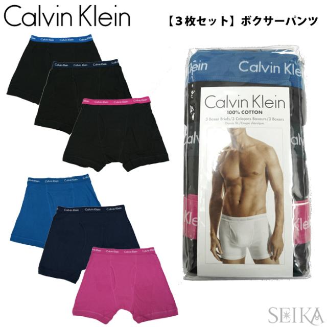 下 愛撫 とは異なり カルバン クライン パンツ ギフト Senteur Jp