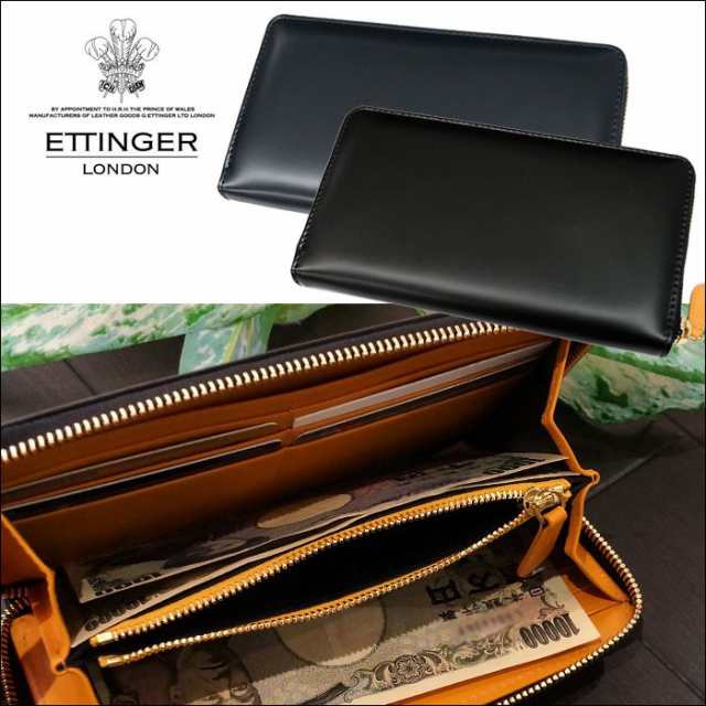 全品送料無料 ETTINGER エッティンガー ラウンドファスナー 長財布