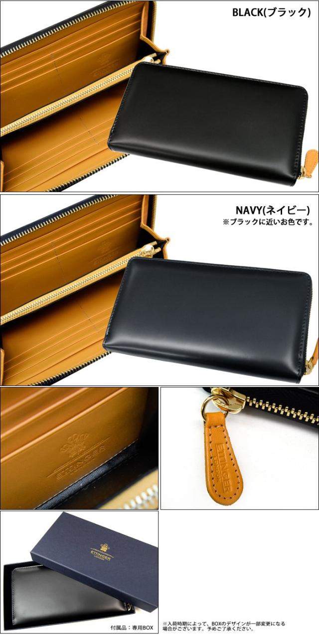 スプリングセール 5 Ettinger エッティンガー ラウンドファスナー 長財布 小銭入れ付bh51ejr Cpt の通販はau Pay マーケット 腕時計 ブランドギフト Seika