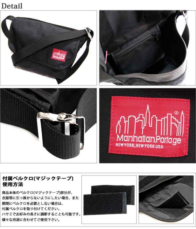 マンハッタンポーテージ Manhattan Portageメッセンジャーバッグ ...