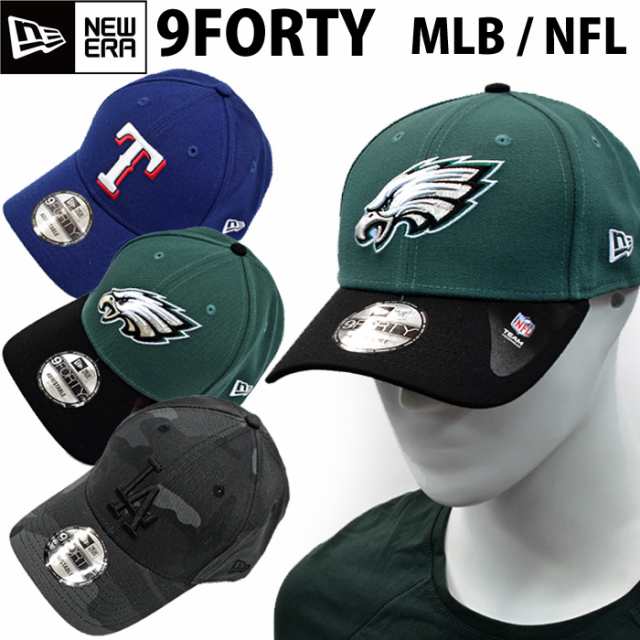 ニューエラ　NEWERA NFL ハット