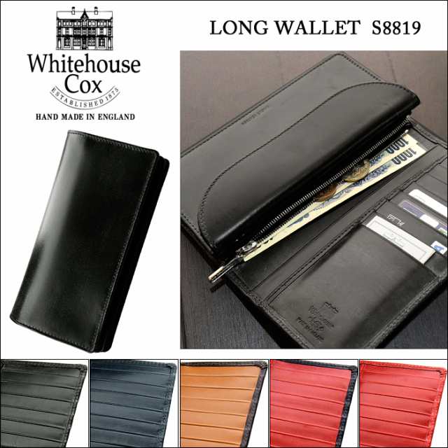 ホワイトハウスコックス Whitehouse Cox長財布 小銭入れ付 メンズ レディースs19 全5色 Bridle ブライドルレザー Long Wallet Cpt の通販はau Pay マーケット 腕時計 ブランドギフト Seika